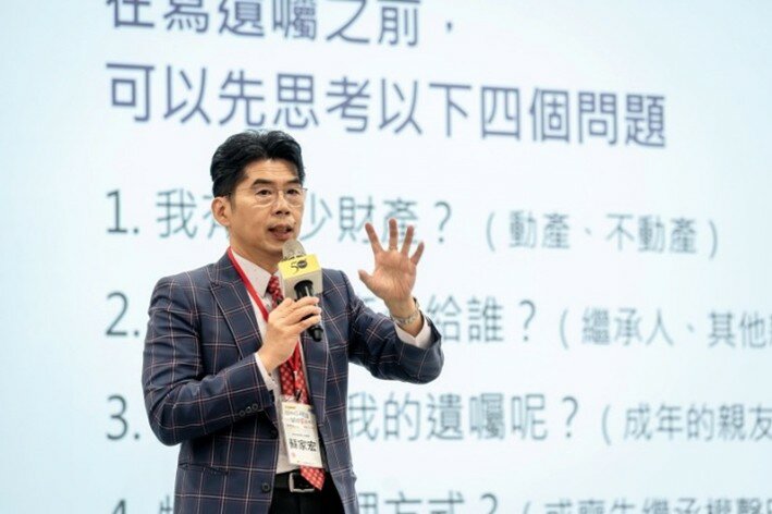遺囑不是道別，是把愛寫清楚：蘇家宏律師教3要件，讓家人少紛爭、多安心