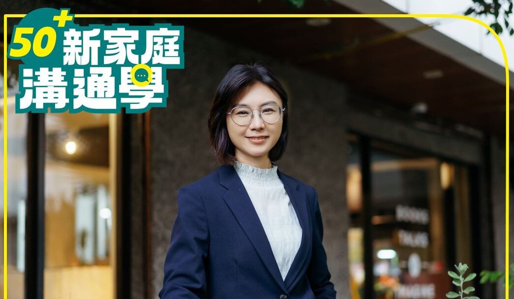 都是我在照顧父母，手足不幫忙怎麼辦？律師賴芳玉：教 4 步驟談分工、2 工具防衝突